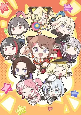 星辰之约
